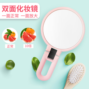 古迪双面15倍放大镜子化妆镜公主镜折叠便携镜手拿手持手柄镜随身