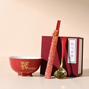 周岁食福认干亲儿子女儿红碗定制礼品碗筷套装 平安喜乐 家用餐具