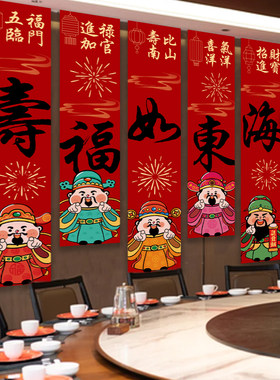 老人80过寿寿宴装饰品条幅60大寿仪式感酒店场景布置挂布背景墙70