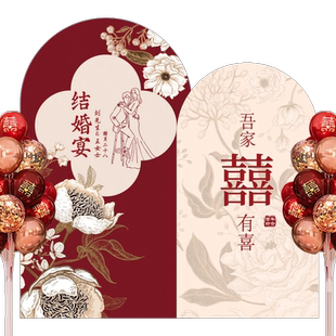 结婚布置装饰背景墙酒店婚礼kt板迎宾留影区出阁答谢宴订婚摆件全