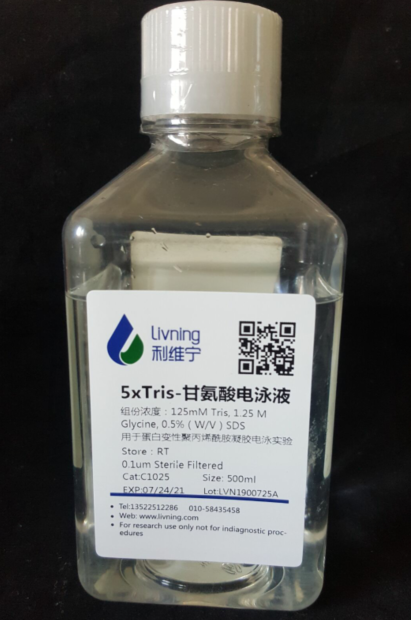 SDS-PAGE电泳液（5X）