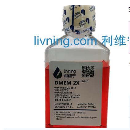 2X DMEM高糖培养基含L-谷氨酰胺、丙酮酸钠（蚀斑实验用）