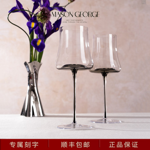 玛森乔治轻奢生日乔迁结婚礼物