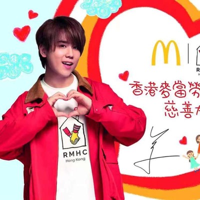 姜涛同款麦当劳叔叔之家慈善大使10/20cm娃衣Mirror明星玩偶衣服