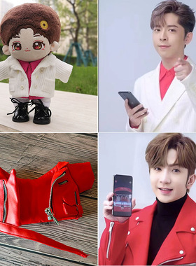 现货20cm娃衣mirror吕爵安Edan卢瀚霆Anson shiseido 150周年套装