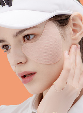 MODELO韩国正品代购高尔夫脸部防眼底黑痣防紫外线冷贴