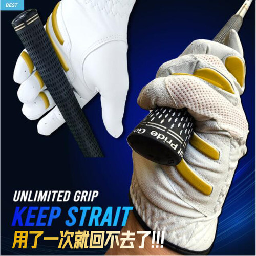羊皮高尔夫手套monkeygrip防滑