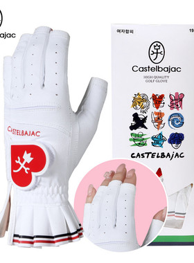 CASTELBAJAC 韩国正品代购高尔夫球女士半羊皮露指双手手套