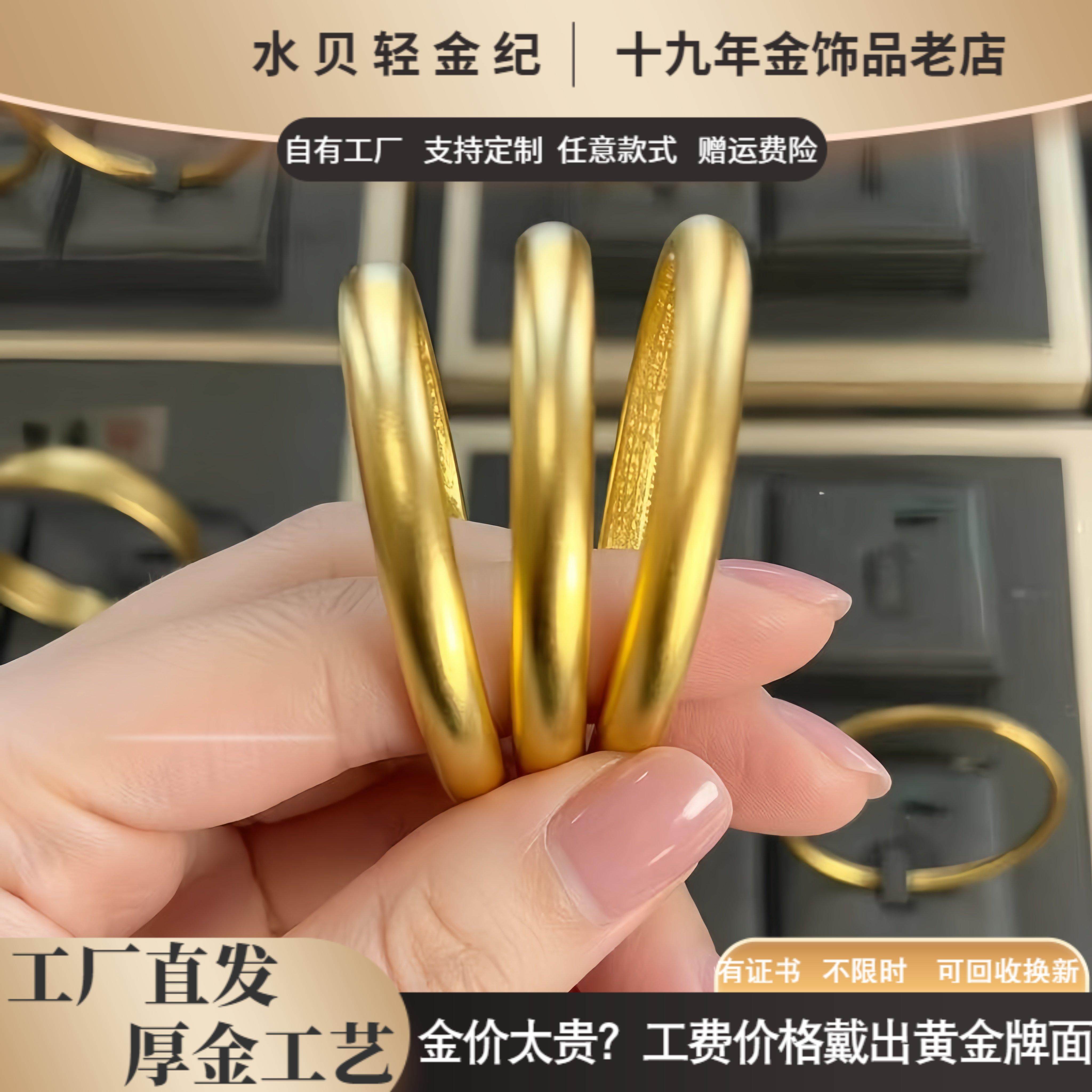 泥鳅背手镯磨砂亮面镯子送女友礼
