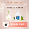 麥康 幻彩嬰兒沐浴露寶寶洗澡液兒童沐浴乳幼兒沐浴液洗護用品