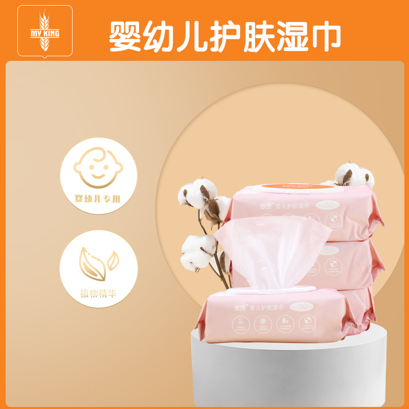麥康嬰兒護膚柔濕巾80抽3包新生兒兒童濕紙巾寶寶帶蓋無香濕巾紙在類目 尿片/洗護/餵哺/推車牀, 溼巾中 - 來自Buy2taobao.com提供專業的淘寶代購服務