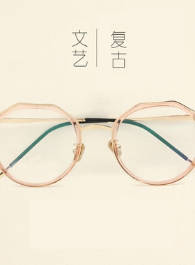 韩版个性复古全框文艺多边形TR90近视眼镜架女轻潮可配近视眼镜