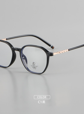防蓝光韩版眼镜架网红近视镜框舒适素颜黑色框架防蓝光平光眼镜女