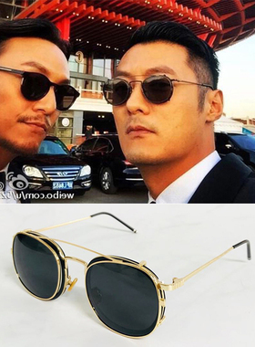 余文乐同款眼镜框男架配开车偏光太阳镜墨镜挂片夹片近视镜架女潮