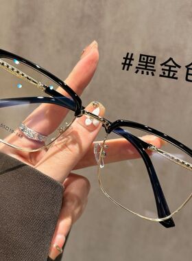 新款百搭复古眉毛框男女理工斯文防蓝光眼镜框可配近视度数镜架男