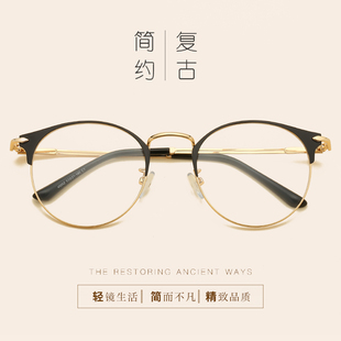 眼镜框男ulzzang原宿复古素颜大框平光眼镜金属女配近视镜有度数