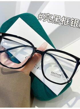 大框眼镜女款黑框高级感显脸小近视方框镜平光镜素颜复古眼镜框