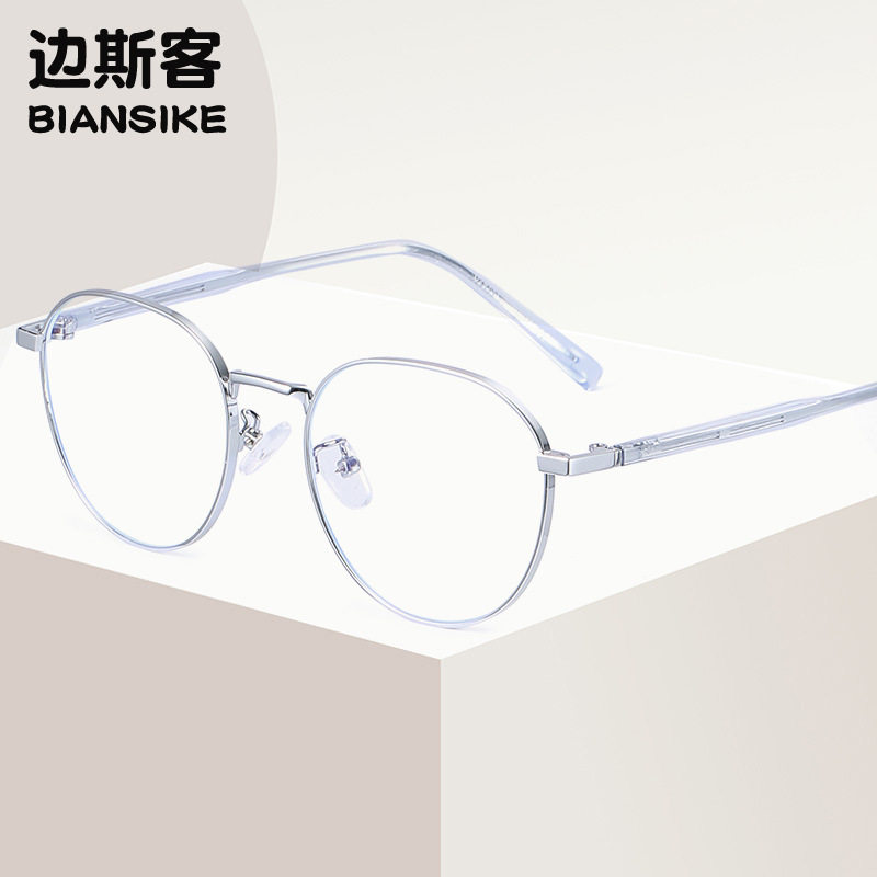 29133新款时尚圆形金属平光电脑 男女同款潮简约可配近视眼镜框架