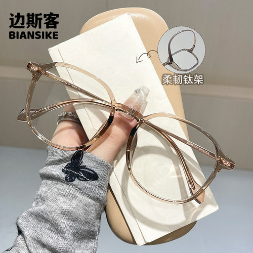 M8191新款潮流半钛防蓝光眼镜复古素颜百搭平光个性显瘦护眼高清