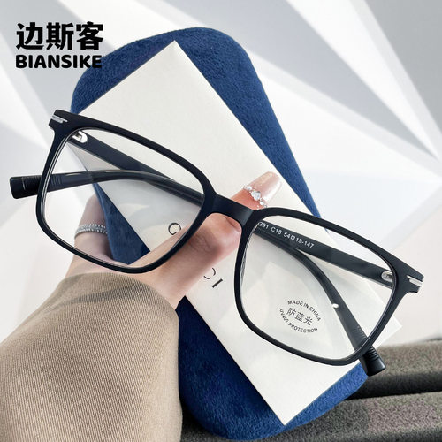 TR30291小红书时尚平光镜女大框防蓝光眼镜框素颜网红可配近视