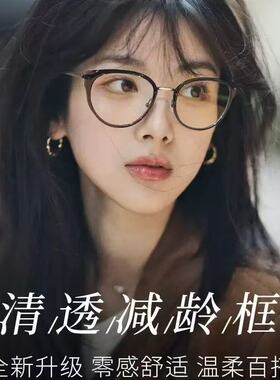 猫眼茶框防蓝光眼镜女近视可配度数素颜高级感钛方圆大脸显瘦