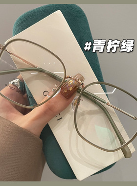 近视眼镜框女大框素颜显脸小韩版潮圆脸超轻可配有度数眼睛框架女