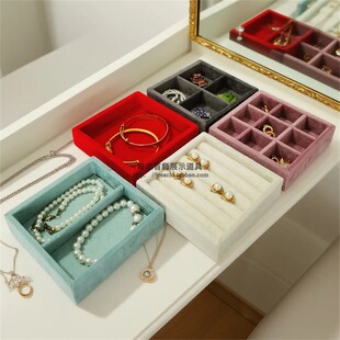 珠宝首饰收纳小托盘耳钉展示绒布抽屉桌面多功能手镯戒指项链盘