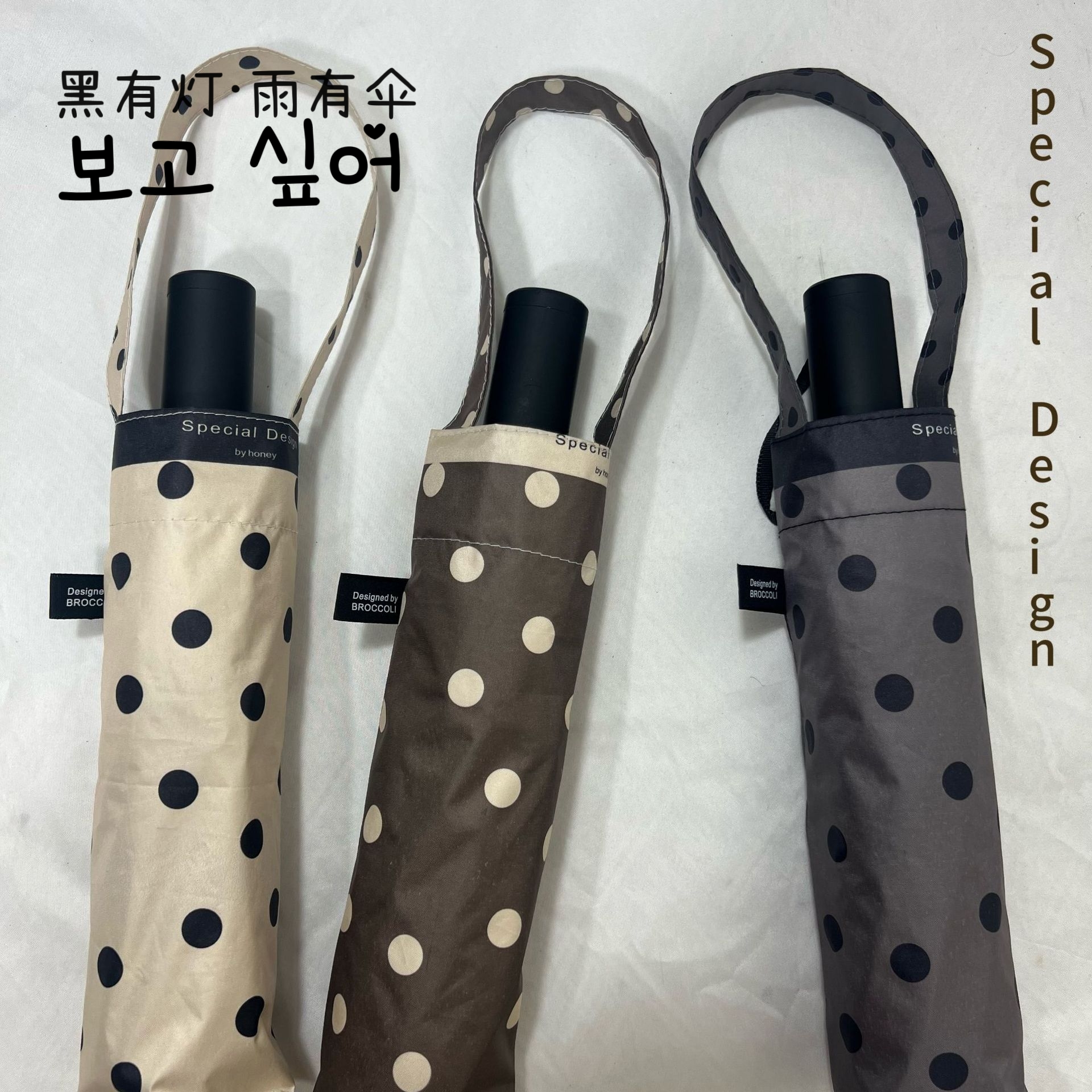 禁欲系波点三折伞女晴雨伞咖啡色遮阳黑胶圆点潮流手动折叠太阳伞