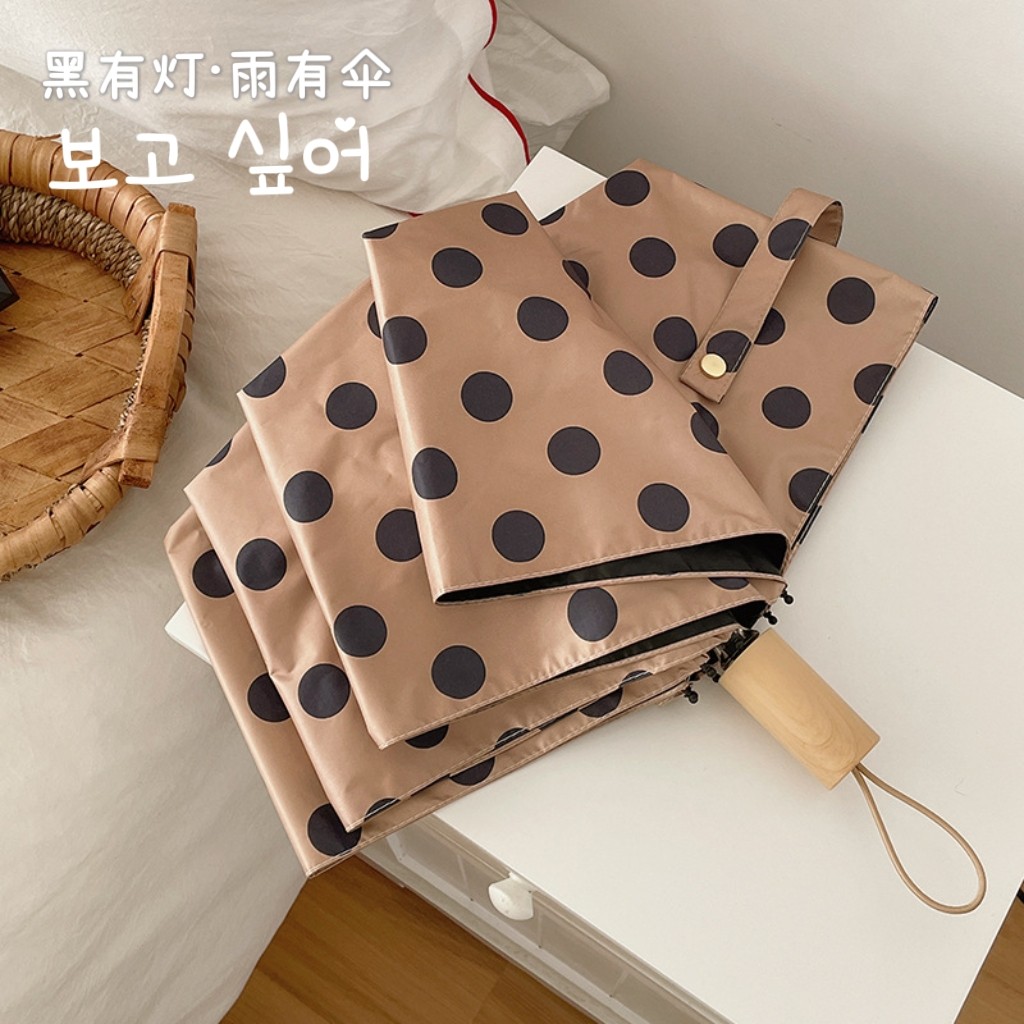 韩版波点太阳伞三折叠圆点防晒防紫外线遮阳伞咖啡色木柄晴雨两用