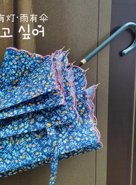 森系碎花长柄伞刺绣花边女生8骨超轻弯钩蓝色手动皮柄小清新雨伞