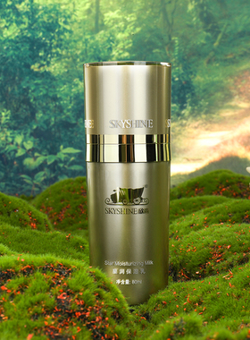 欣尚星润保湿乳（明星保湿乳） 滋润舒缓锁水补水保湿润精华乳液