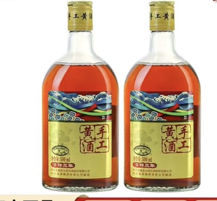 古越龙山鉴湖清醇三年传统型绍兴黄酒 500ml*12瓶整箱装