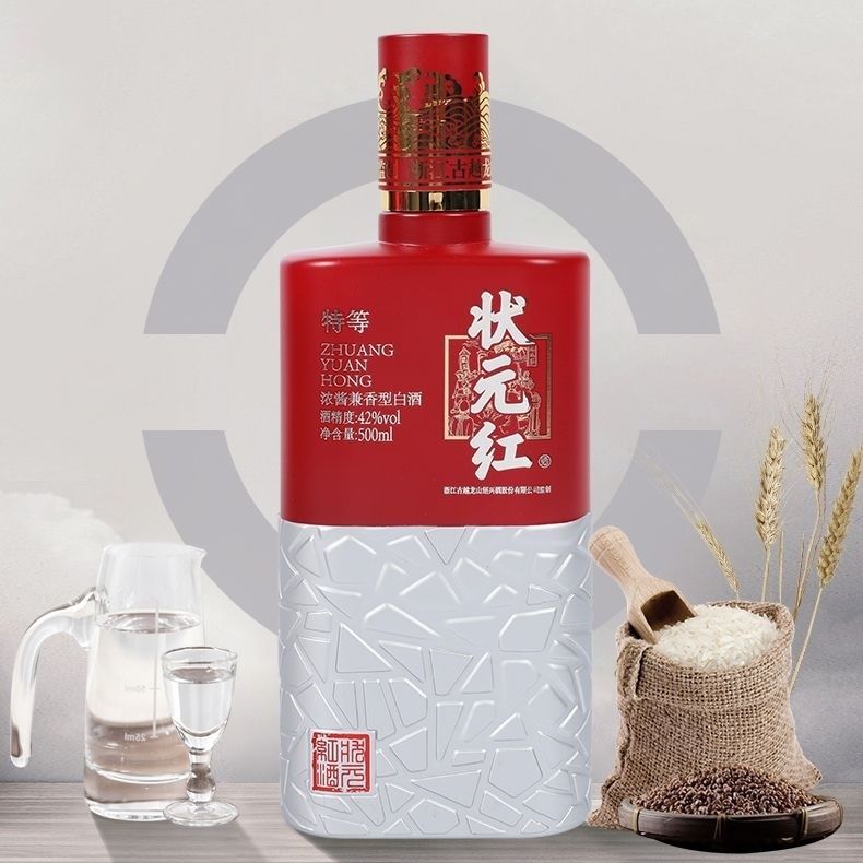 古越龙山状元红特等白酒浓酱兼香型42度500ml瓶纯粮酿造送礼自饮