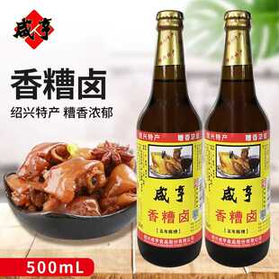 咸亨绍兴咸亨香糟卤500ml*12瓶 五年陈槽卤肉用正宗绍兴香槽卤