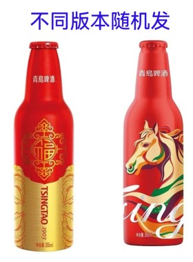 青岛啤酒鸿运当头高端铝瓶355ml瓶酒精4.3度麦汁浓度11度