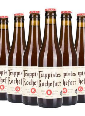 12瓶比利时进口罗斯福(Rochefort)啤酒6号8号10号精酿啤酒330ml瓶