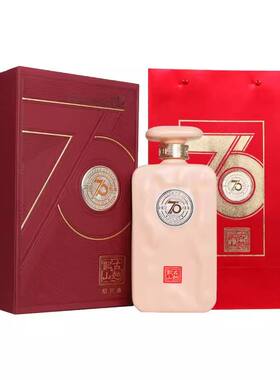 古越龙山国营70周年纪念酒二十年陈花雕酒15度1L装半干型绍兴黄酒