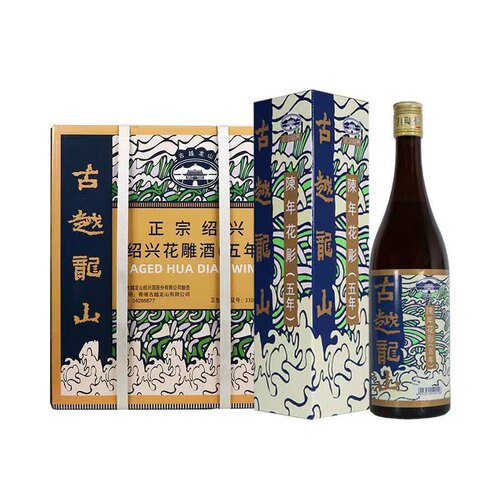 古越龙山(香港版)花雕酒五年陈17%vol黄酒750ml*6瓶/箱绍兴花雕酒