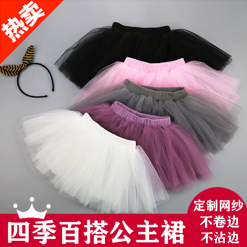 女童半身裙儿童舞蹈裙秋冬装小女孩裙子宝宝蓬蓬短裙公主洋气纱裙