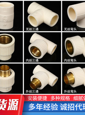 PB管件PB直接弯头三通变径