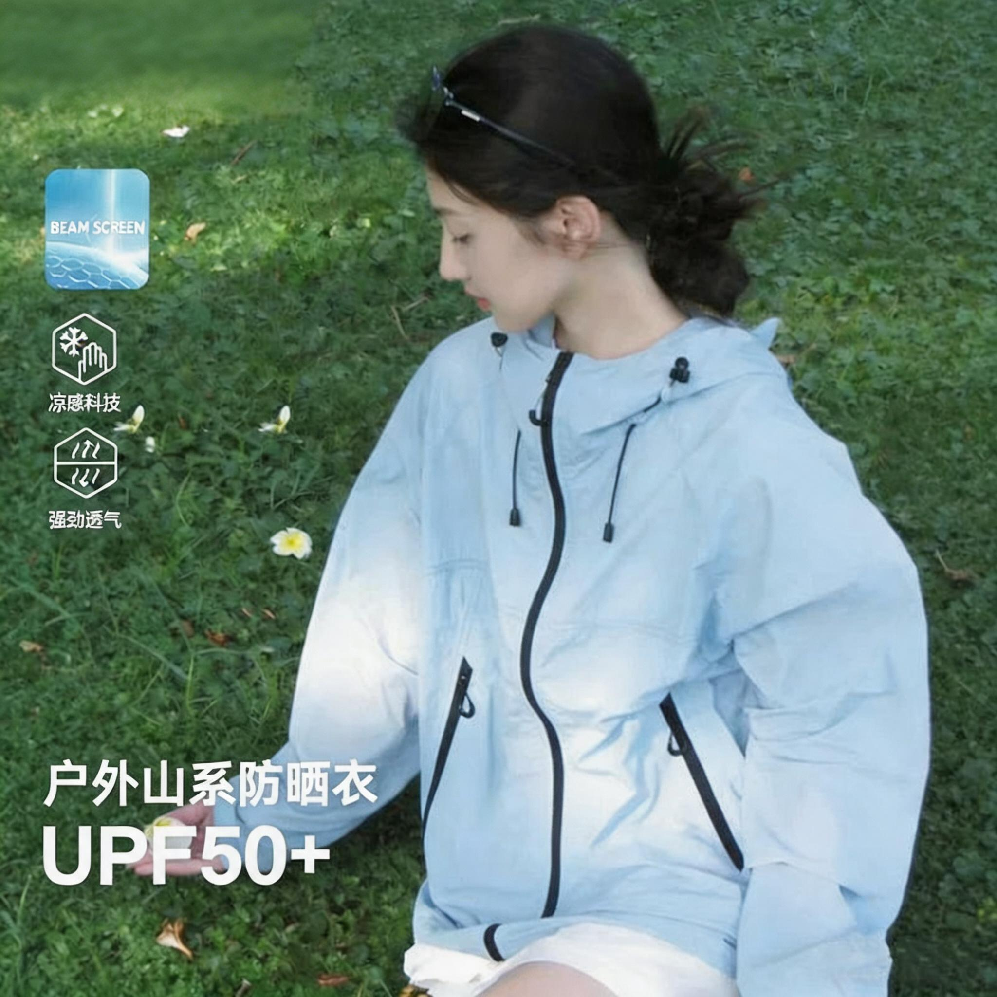 防晒衣女2026新款夏季户外防紫外线宽松山系巨好看薄外套男