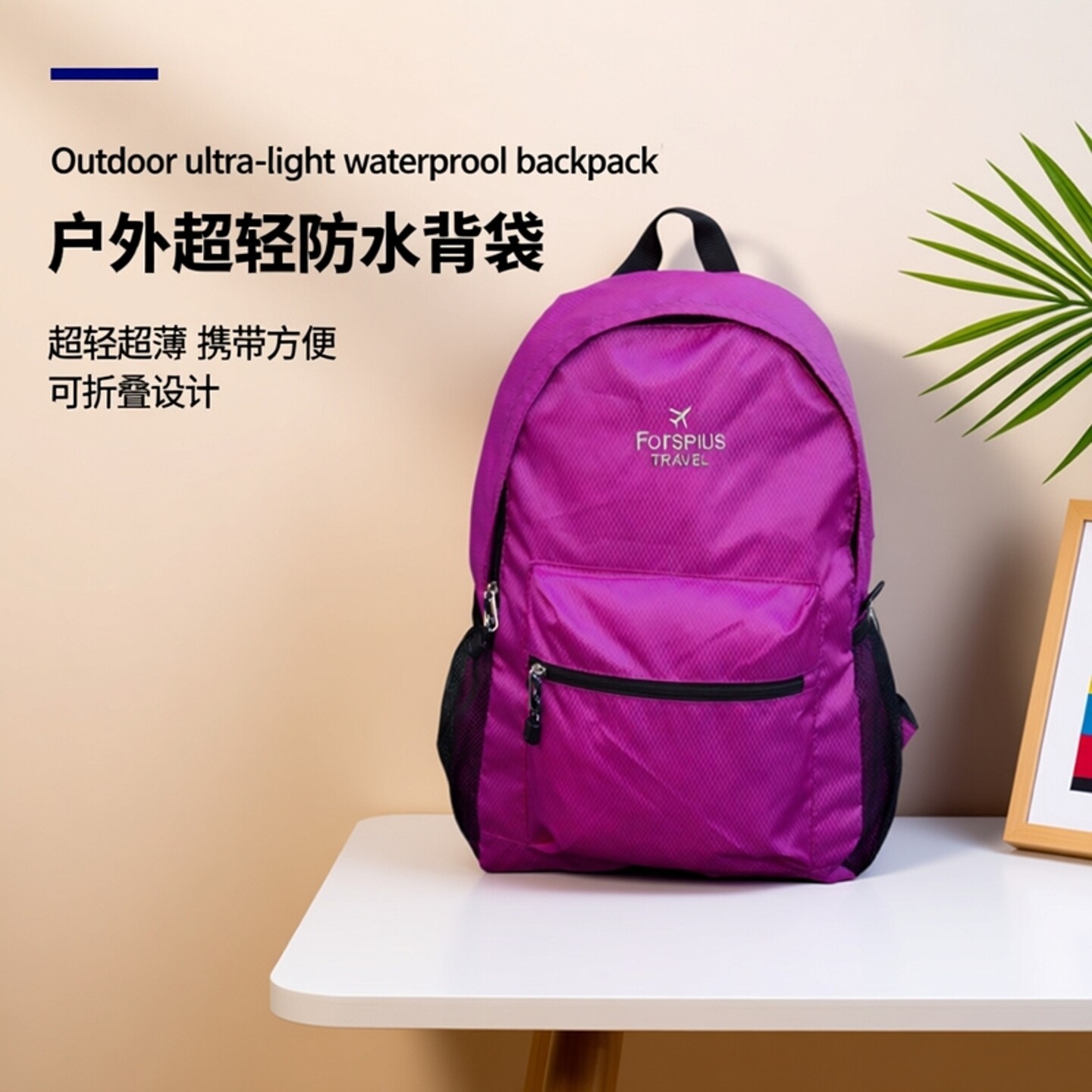 户外旅游超轻超薄可折叠皮肤包便携防水旅行双肩背包男女学生书包