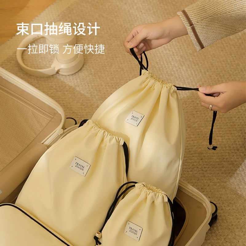 抽绳束口袋旅行专用衣物收纳袋行李箱收纳袋整理包便携衣物分装袋,收纳整理,其他收纳袋,淘宝优惠券,粉丝福利购,淘宝优惠卷
