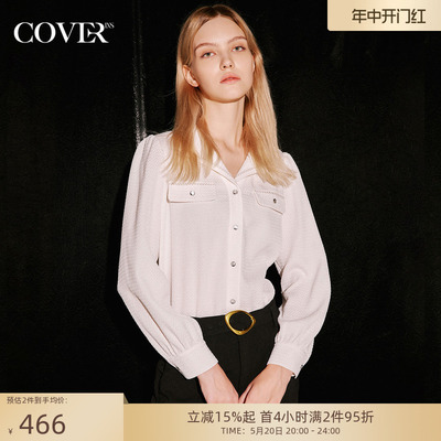 长袖波浪肌理衬衫cover