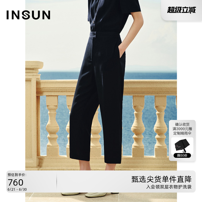 INSUN恩裳专选夏季凉感醋酸混纺休闲九分裤
