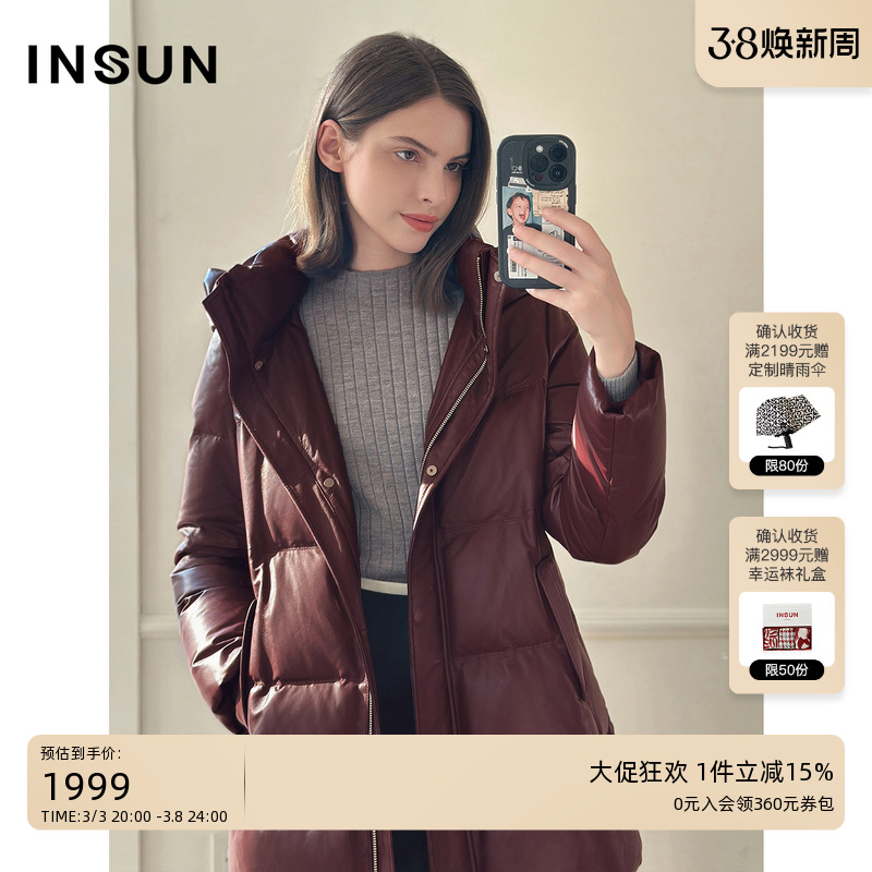 INSUNרѡ2024ŵǮƤñ޷ʵ1999Ԫ