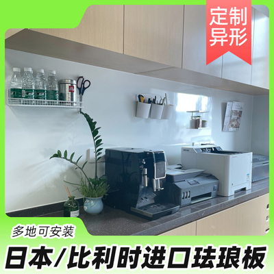 厨房珐琅板进口磁吸白板顺丰包邮