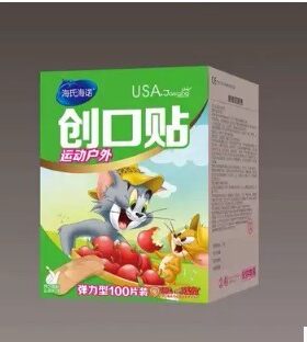 正品海氏海诺弹力创可贴片装