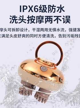 品辰手提指压头部按摩仪头疗解压
