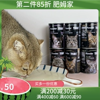 Teb Tang Enbei Vibrant Cat Tea Nutrition Soup to Chengcat закуски консервированный суп Hydramal Soup 150 г отвлека
